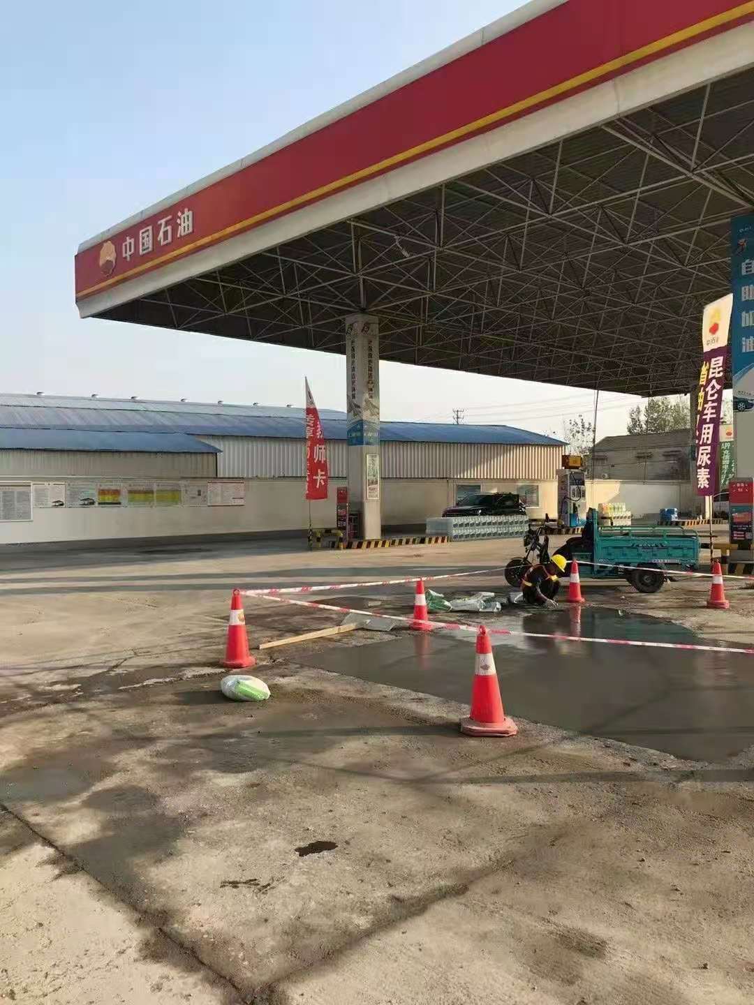 安徽加油站道路修复加固